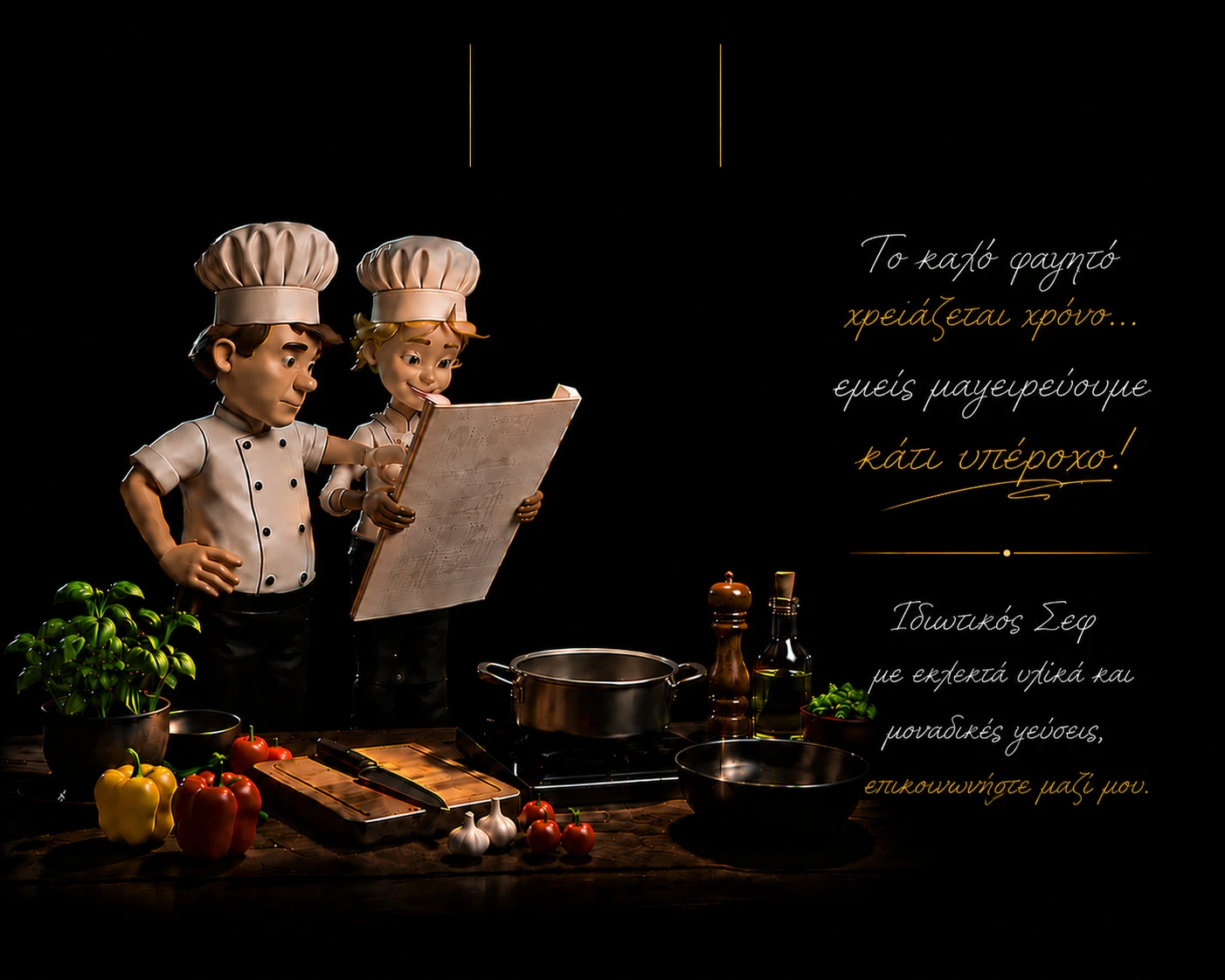 Anestis Karavasilis Professional Chef Greece Private Dining Mediterranean Cuisine Fine Dining
